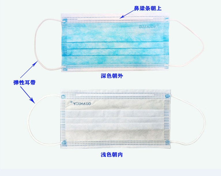 口罩正反.jpg 口罩正反.jpg