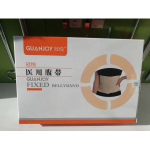 護腰帶對腰椎間盤突出有用嗎？