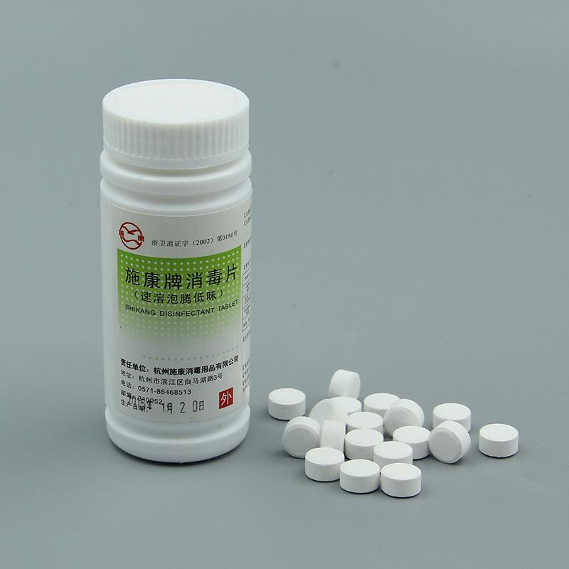 84泡騰片和84消毒液有什么區(qū)別？哪個消毒效果更好？