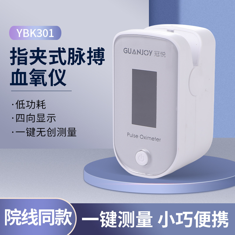 我們?cè)撊绾沃雷约涸诟咴杏袥](méi)有缺氧呢？