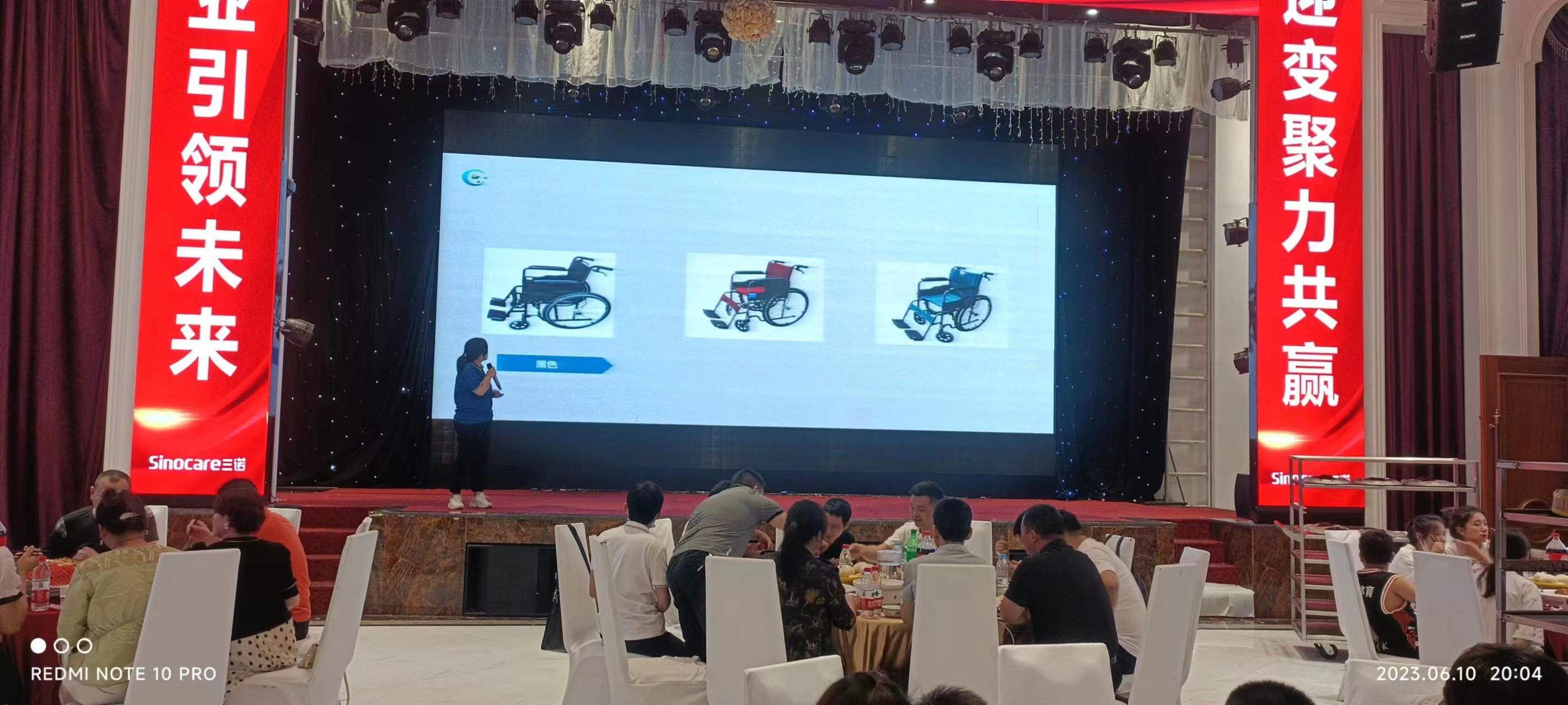 思源醫(yī)療&三諾：專業(yè)引領(lǐng)未來，迎變聚力共贏！